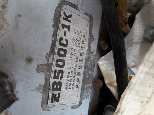 เครื่อง2สูบ