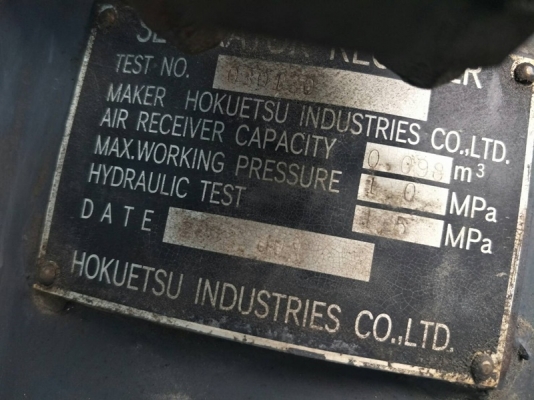 PDS390S - เครื่องปั๊มลม Airman ขนาด 7-10 บาร์ 390cfm. ่นำเข้าจากญี่ปุ่น by OEK