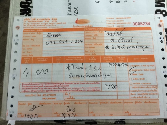 ยาง Bridgestone 245 70 16 ปี17 มี3ชุด ดอกเต็ม ไม่มีปะ เนื้อนิ่มๆ ใช้ยาว ราคาไม่แพง