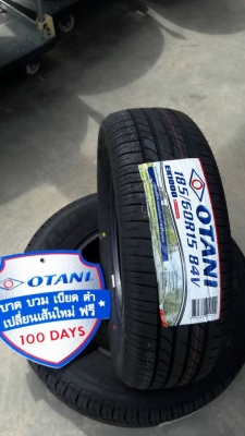 ยางใหม่ปี17 otani 185/60r15 ยางผลิตไทย สนใจติดต่อ ร้าน ก.เจริญการยางครับ 081-3747940