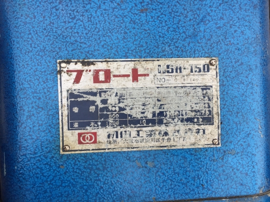 ขายปั๊มน้ำ ทุกอย่างตามรูป 25,000 บาท ไม่รวมส่ง