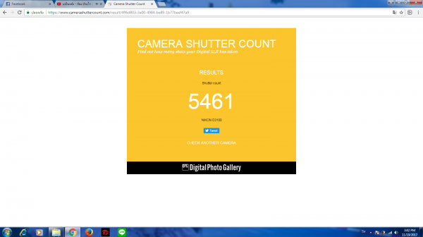 ส่งต่อครับ nikon D3100 อุปกรณ์ดังภาพ สภาพมือ 1 ดูภาพทักมาครับ