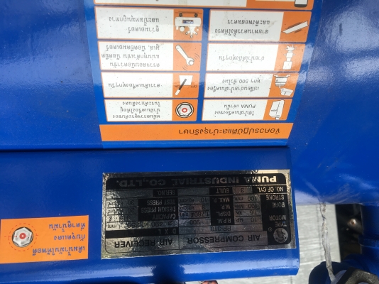 ปั้มลมพูม่ามือ2 10แรง 315ลิตร