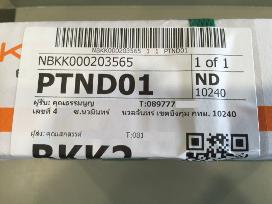 ขายน๊อตล้อ Project Mu SUPER  สีฟ้าเกลียว 1x1.25 = 20P