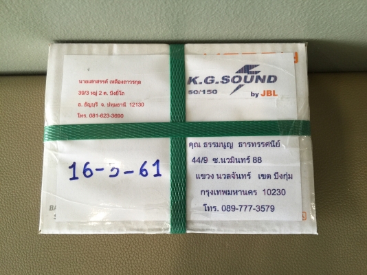 ขายน๊อตล้อ Project Mu SUPER  สีฟ้าเกลียว 1x1.25 = 20P