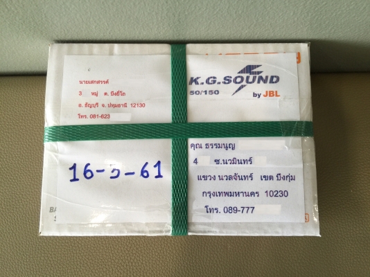 ขายน๊อตล้อ Project Mu SUPER  สีฟ้าเกลียว 1x1.25 = 20P