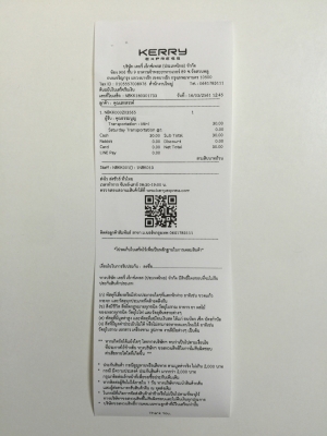 ขายน๊อตล้อ Project Mu SUPER  สีฟ้าเกลียว 1x1.25 = 20P