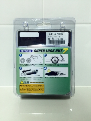 ขายน๊อตล้อ Project Mu SUPER  สีฟ้าเกลียว 1x1.25 = 20P