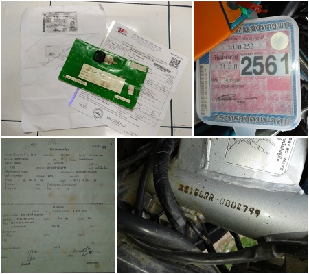 Honda NSR RRW แปลง Pro-arm มือเดียว 2543 ภาษี พรบ.ไม่ขาดต่อ 2561 บัตรประชาชนไม่ขาด กุญแจดอกเดียวทั้ง