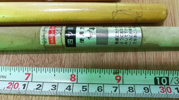 400 บ.โทร 083-2000058 LINE ID: line832923 A22. ชุดเหล็กแหลมแบบต่างๆจากญี่ปุ่น 9 ชิ้น