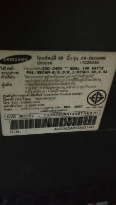 2,300บ.โทร 083-2000058 LINE ID: line832923 ทีวีสีจอแบน 29 นิ้ว ยี่ห้อ SAMSUNG รุ่น SLIM DNLE JR ภาพส