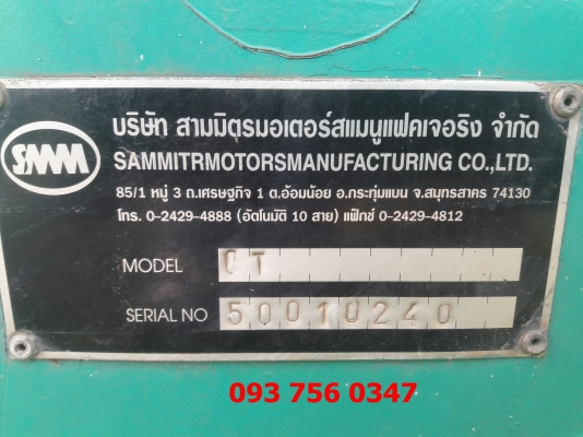 ขายกระบะไม่ดั้มพ์สภาพใหม่ (ถอดออกจาก ISUZU 270 แรง) ขายกระบะไม่ดั้มพ์สภาพใหม่ (ถอดออกจาก ISUZU 270 แรง)