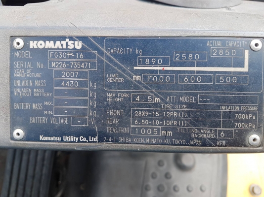 รถยก 3.0 ตัน แก๊ส+เบนซิน เสายกสูง 6.0 เมตร รถยก 3.0 ตัน แก๊ส+เบนซิน เสายกสูง 6.0 เมตร