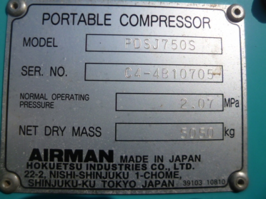 ปั๊มลม Airman PDSJ750S (21Bar) ของอยู่ญี่ปุ่น สนใจสอบได้ที่ 098-2492100 ภัทร