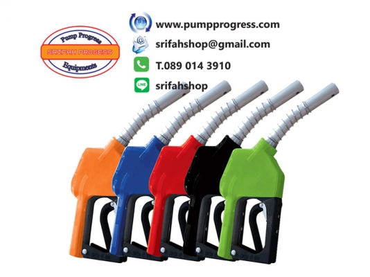 มือจ่ายน้ำมัน มือจ่ายน้ำมันZYQ มือจ่ายน้ำมันGobeyond มือจ่ายน้ำมันอัตโนมัติ มือบีบน้ำมัน หัวจ่ายน้ำมัน มือจ่ายน้ำมัน มือจ่ายน้ำมันZYQ มือจ่ายน้ำมันGobeyond มือจ่ายน้ำมันอัตโนมัติ มือบีบน้ำมัน หัวจ่ายน้ำมัน