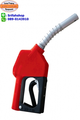 มือจ่ายน้ำมัน มือจ่ายน้ำมันZYQ มือจ่ายน้ำมันGobeyond มือจ่ายน้ำมันอัตโนมัติ มือบีบน้ำมัน หัวจ่ายน้ำมัน มือจ่ายน้ำมัน มือจ่ายน้ำมันZYQ มือจ่ายน้ำมันGobeyond มือจ่ายน้ำมันอัตโนมัติ มือบีบน้ำมัน หัวจ่ายน้ำมัน