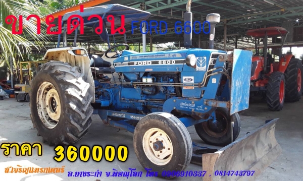 FORD66T5สภาพพร้อมใช้งานคะ