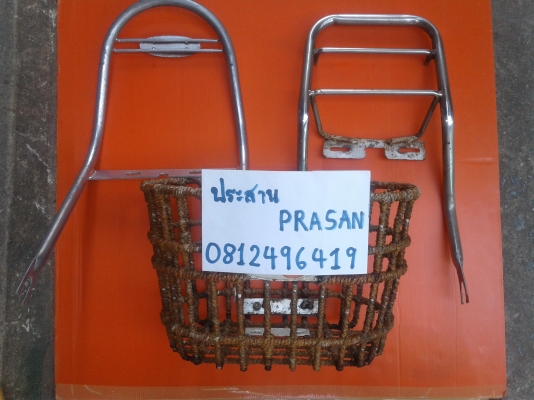 อะไหล่รถชาลีครับ