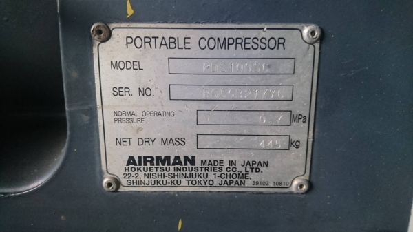 PDS100SC - เครื่องปั๊มลม Airman ขนาด 7 บาร์ 100cfm. มือสอง นำเข้าจากญี่ปุ่น by OEK