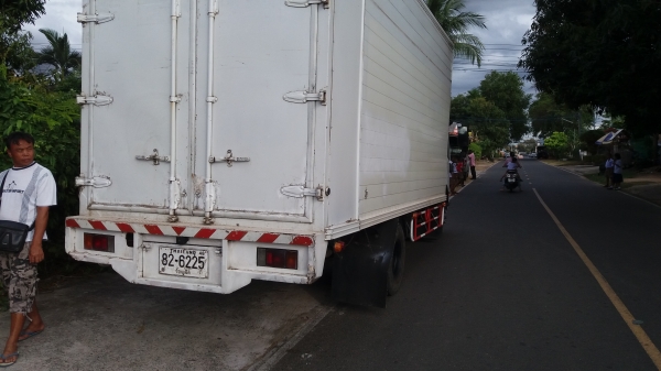 ขายคับ ขายคับ