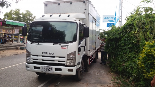 ขายคับ ขายคับ