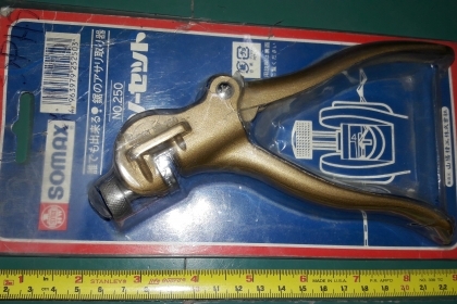 ขายคัดคองเลื่อยSOMAX  MADE JAPAN. ใหม่เก่าเก็บ