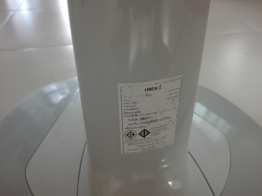 พัดลมตั้งพื้น ฮาตาริ