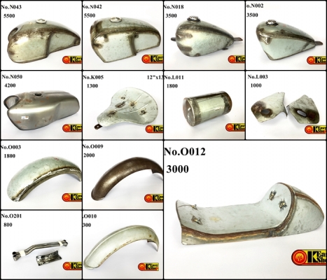 อะไหล่แต่งแนว Old School/Bobber/ Cefe