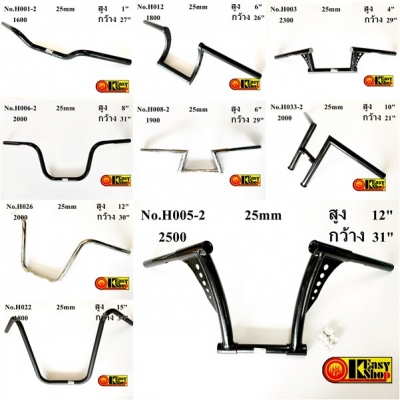 อะไหล่แต่งแนว Old School/Bobber/ Cefe