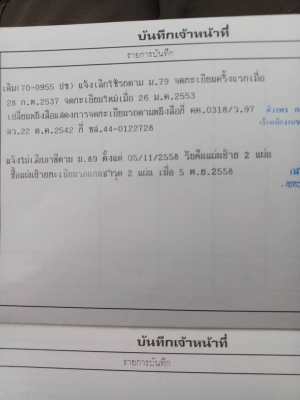ขายรถประกอบ 2เพลาใหญ๋ 185แรง เบรคทิฟฟี เครื่องดี คัชชีสวย ขายรถประกอบ 2เพลาใหญ๋ 185แรง เบรคทิฟฟี เครื่องดี คัชชีสวย