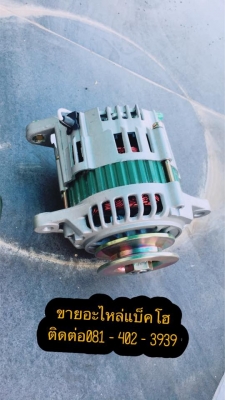 3d84 ไดชาร์ท ใหม่