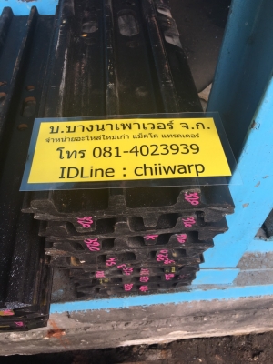 แผ่นแทรค cat320 ใหม่