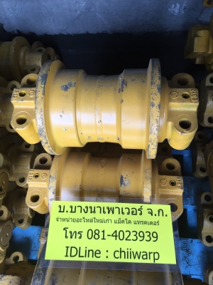 ลอนเลอร์ใหม่ cat 312