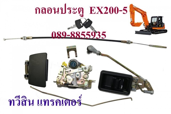 กลอนประตู