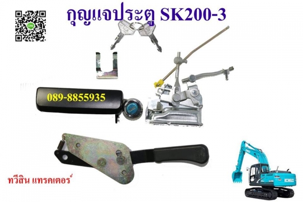 กลอนประตู