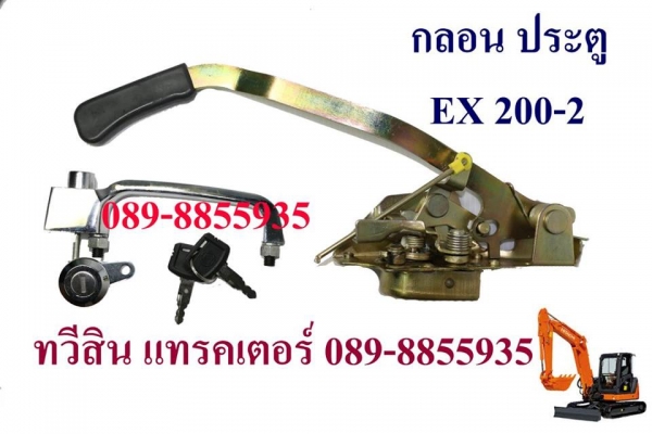 กลอนประตู