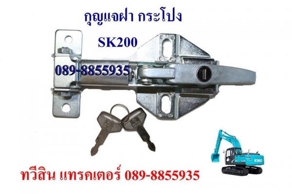 กลอนประตู