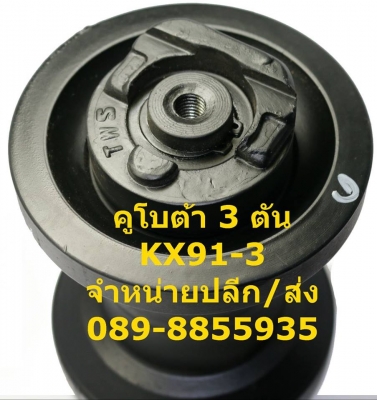 ลอนเลอร์ใหม่ รถเก่านอกญี่ปุ่นรถเล็ก