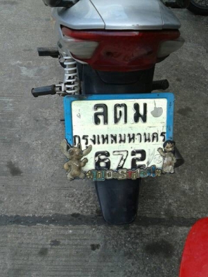 Honda wave 100 ปี 50 สำเนาหน้าเล่มลด6300.- Honda wave 100 ปี 50 สำเนาหน้าเล่มลด6300.-