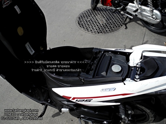 (สด-ผ่อน) ดาวน์ 3,500 YAMAHA GT125I ล้อแม็ก สีขาว สวยกริ๊ป