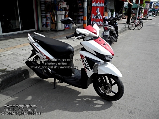 (สด-ผ่อน) ดาวน์ 3,500 YAMAHA GT125I ล้อแม็ก สีขาว สวยกริ๊ป