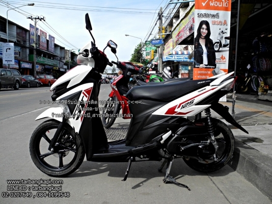 (สด-ผ่อน) ดาวน์ 3,500 YAMAHA GT125I ล้อแม็ก สีขาว สวยกริ๊ป