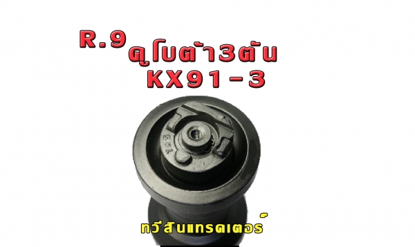 ลอนเลอร์ใหม่ รถเก่านอกญี่ปุ่นรถเล็ก