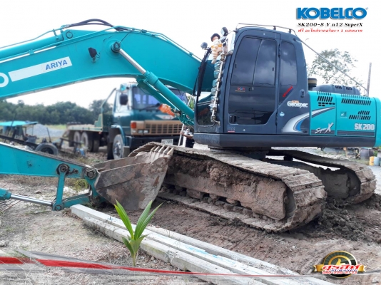 ขายรถแบ็คโฮ KOBELCO SK200-8 SuperXพร้อมใช้งาน ฟรีอะไหล่อริยะฯ มูลค่า 1 แสนบาท