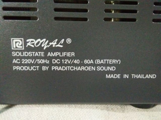 เครื่องขยายเสียง Royal