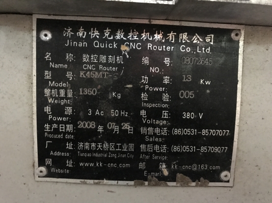 ขายเครื่องแกะไม้ระบบncของใต้หวันขนาด4X8เมตรราคาสุดคุ้มแกะบ้านประตูครับ ขายเครื่องแกะไม้ระบบncของใต้หวันขนาด4X8เมตรราคาสุดคุ้มแกะบ้านประตูครับ