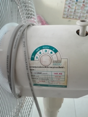 พัดลมตั้งพื้น ฮาตาริ พัดลมตั้งพื้น ฮาตาริ