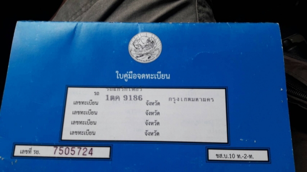 ขายด่วน เครืีองจักรกลหนัก