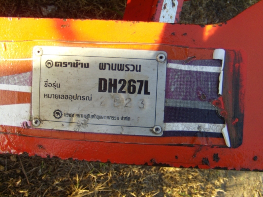 ขายถูกครับลดได้  0612853658ภาคินครับ