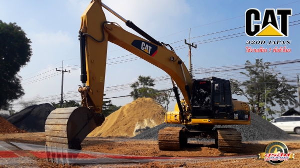 ขายรถแบ็คโฮ CAT 320D (Japan) 7 พันชั่วโมง สภาพเทพบุตร สวย พร้อมใช้งาน